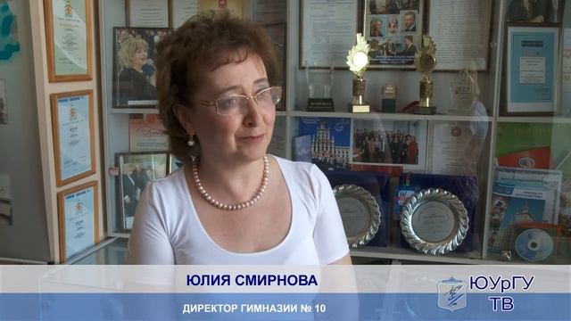 Лучших выпускников школ чествовали в ЮУрГУ смотреть онлайн