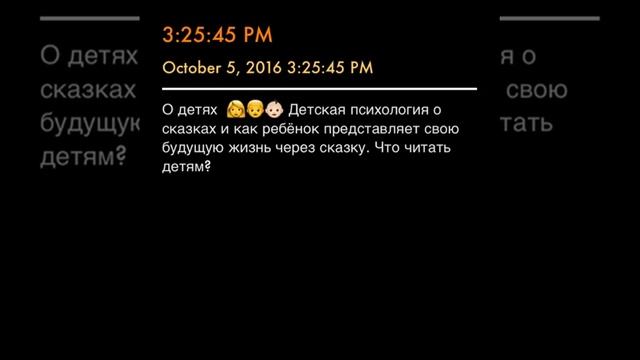 О детях ????Детская психология о сказках. воспитание гения! Как правильно воспитывать детей смотреть онлайн