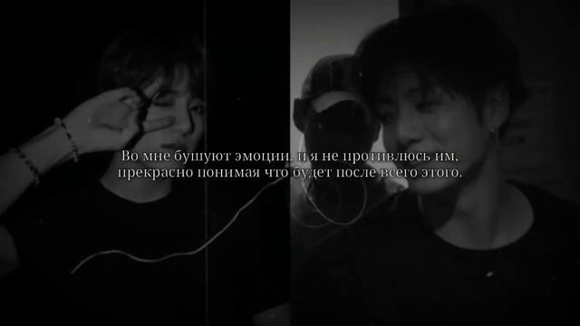 |3 part|Переписка|Твой дъявол Чон Чонгук|Мне приятно знать что под той рубашкой небыло нечего...| смотреть онлайн