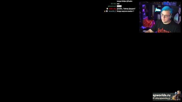 меллстрой задонатил пятерке смотреть онлайн