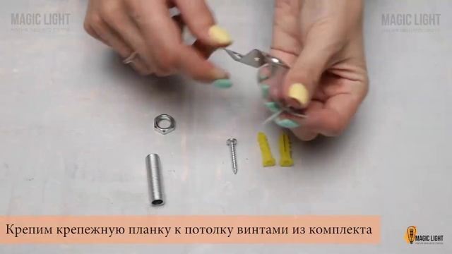 Сборка и монтаж люстры Паук смотреть онлайн