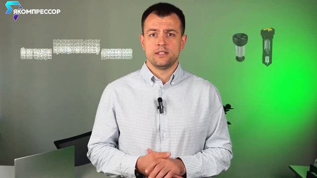 Циклонный или центробежный сепаратор сжатого воздуха. Экономит деньги?Продлевает жизнь оборудования смотреть онлайн