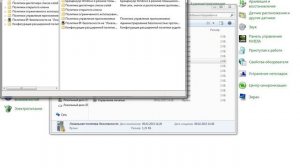 КАК ОЧИСТИТЬ ВИРТУАЛЬНУЮ ОПЕРАТИВНУЮ ПАМЯТЬ НА КОМПЬЮТЕРЕ WINDOWS 7