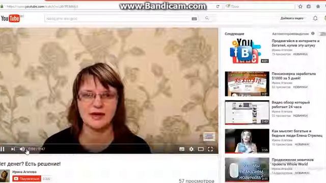 Разоблачение Маркелова и Агаповой Полный ржач !