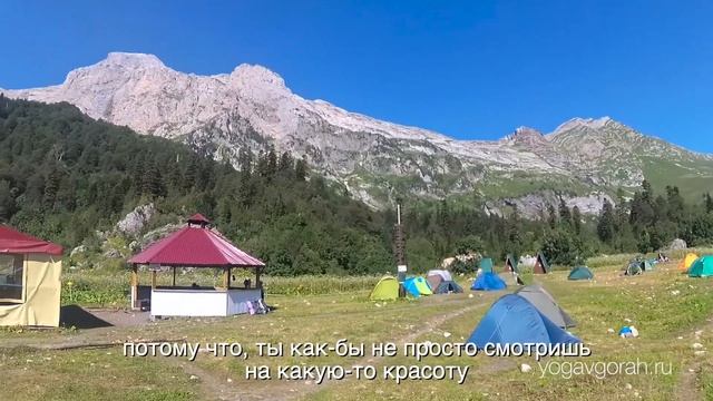 Я хотел выбросить всё из головы и сменить обстановку - получилось ли? Йога тур на Кавказ смотреть онлайн