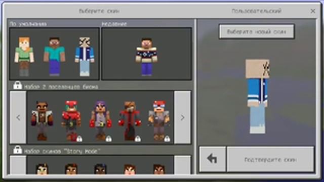 Безумный Отряд Самоубийц в Minecraft PE 0.15.4 / 0.15.6 / 0.16.0 смотреть онлайн