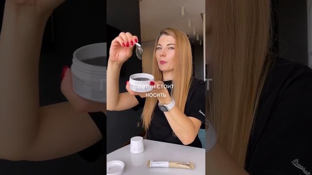 Почему патчи нельзя держать больше 20 минут: чем опасно нарушать правило #корейскаякосметика #патчи смотреть онлайн