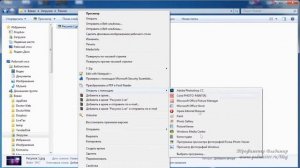 Как задать программу для открытия определенных файлов