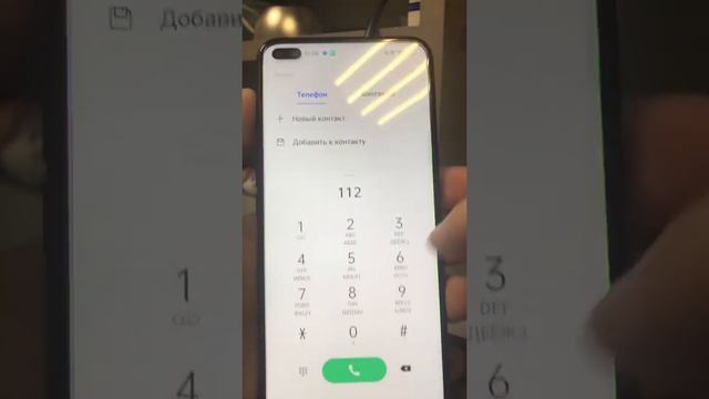 Реалми 6 про