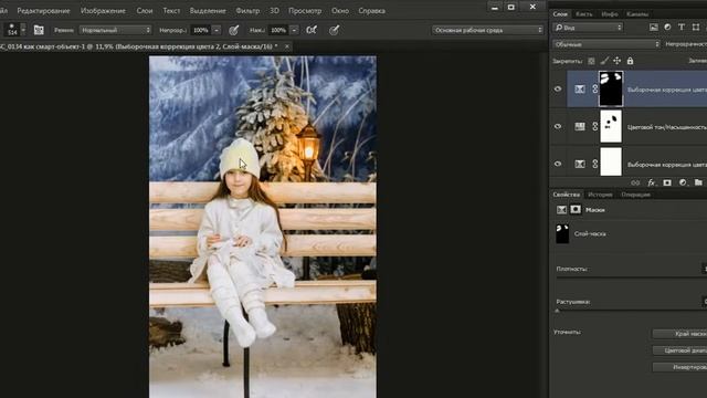 Видео уроки фотошоп. Урок №6. Художественная обработка Новогодних фотографий смотреть онлайн