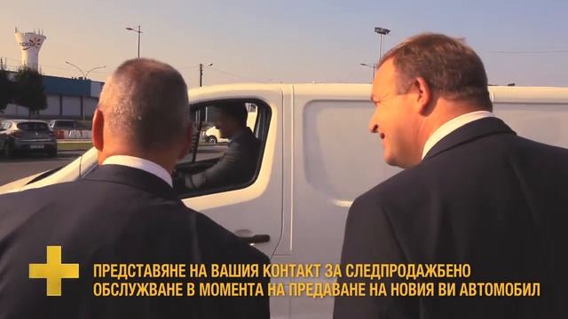 Renault Pro+: От професионалисти за професионалисти смотреть онлайн