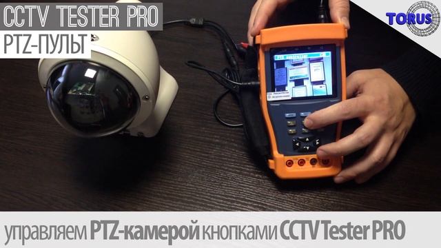 Тестер видеосигнала CCTV Tester M-CST-SR5 для систем видеонаблюдения смотреть онлайн