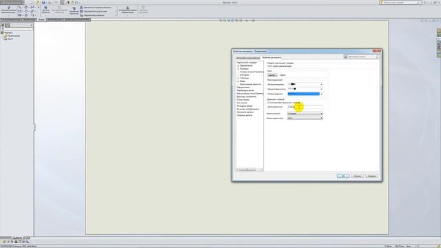 Solidworks. Урок 5.1. Настройка под ГОСТ ЕСКД - создание чертежа смотреть онлайн