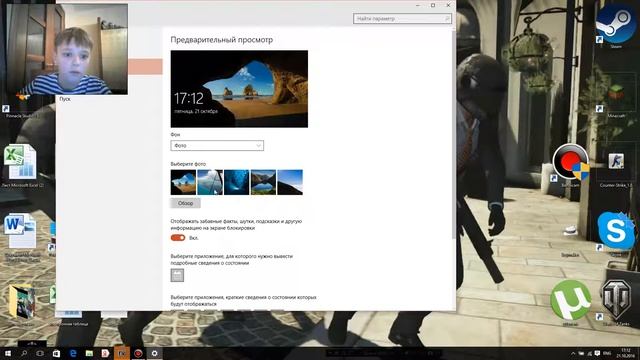 как сделать фон на рабочий стол. Windows 10. смотреть онлайн