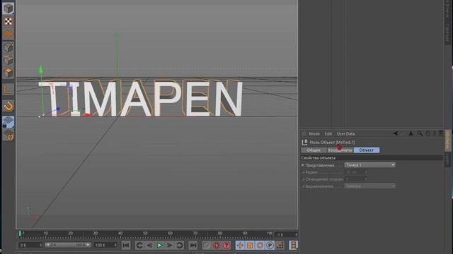 Как сделать аватарку с помощбю Cinema 4d! смотреть онлайн