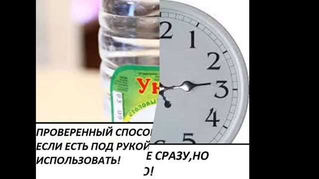 Уксус вместо WD-40 смотреть онлайн