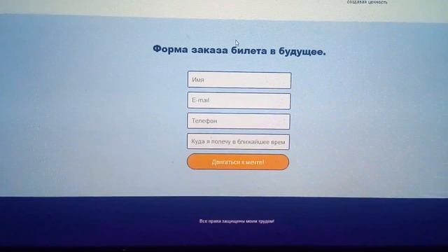 Создание анимации смотреть онлайн