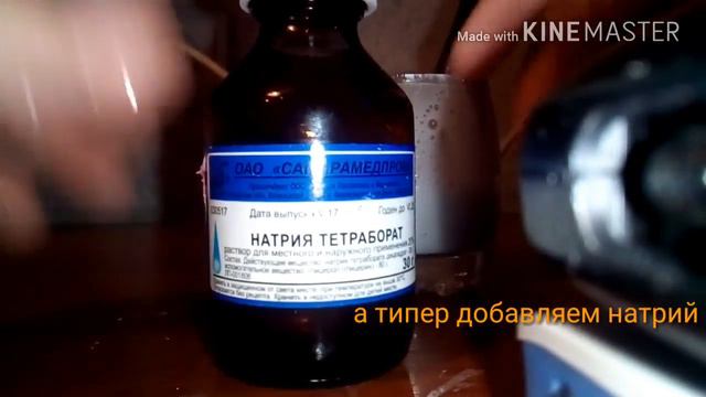 КаК СделатЬ(ДжангЛ-Слайм) смотреть онлайн