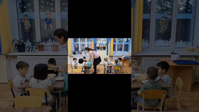 Режимные моменты в ДО смотреть онлайн