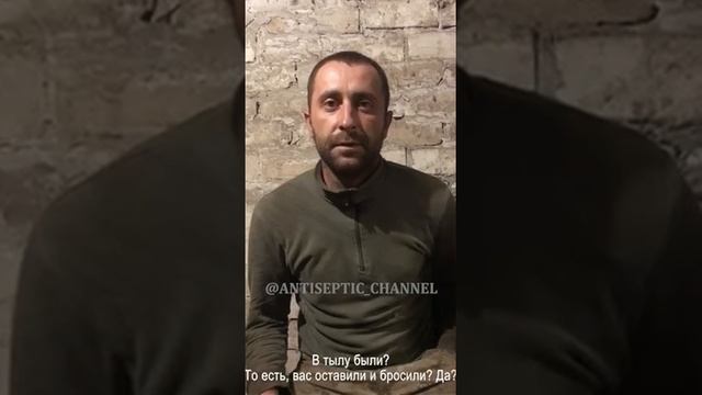 Сдавшийся в плен украинский военный рассказал что был мобилизован, проходил обучение во Франции, но смотреть онлайн