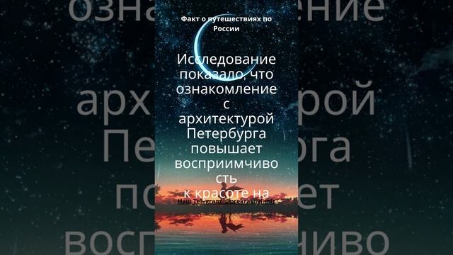 Путешествия по России смотреть онлайн