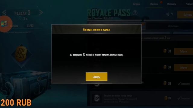 PUBG Mobile_64 .Раздача свинца смотреть онлайн