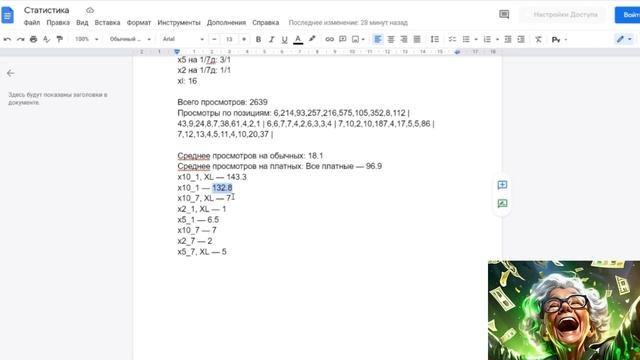 Как я заработал на  Авито продавая бытовки?!