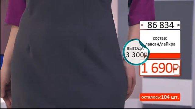 Двухцветное платье лаконичного кроя1602 (Copy 1) смотреть онлайн