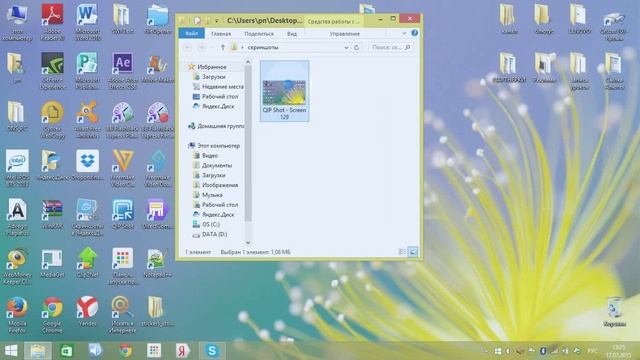 Как Сделать Уникально