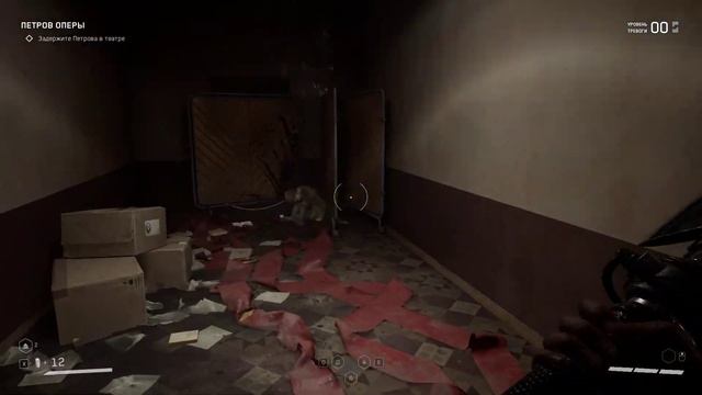 Унижают Майора смотреть онлайн