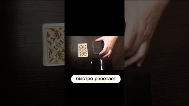 Тренировка интуиции через карты. смотреть онлайн