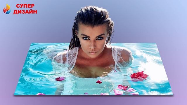 [СУПЕР ДИЗАЙН] Фотошоп - Девушка выходит из воды 3D. Как сделать? Ссылка в описании | Уроки Фотошоп смотреть онлайн