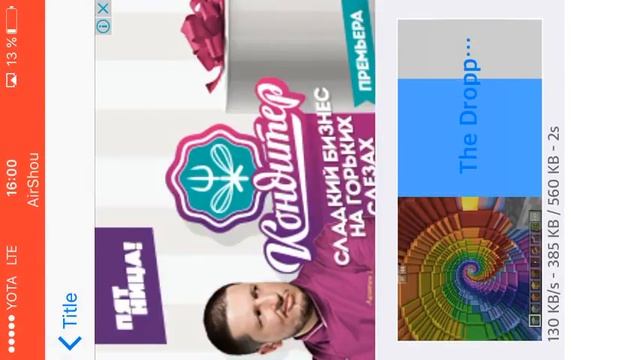Как скачивать крутые карты на Майнкрафт смотреть онлайн