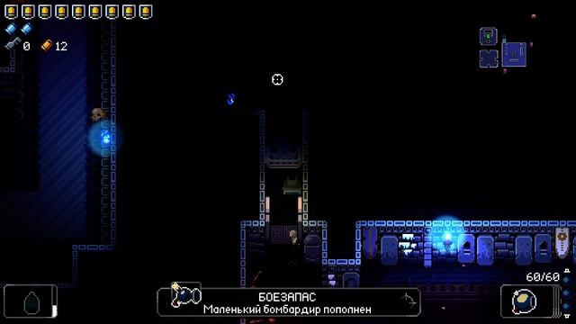 Прохождение Enter the Gungeon ►#207 [Замочек] смотреть онлайн