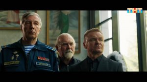 Мендельсон, 1 сезон, 1 серия