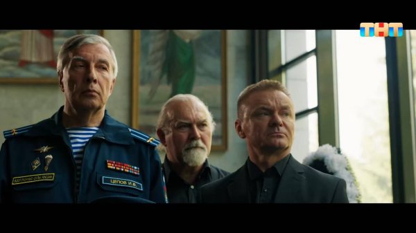 Мендельсон, 1 сезон, 1 серия