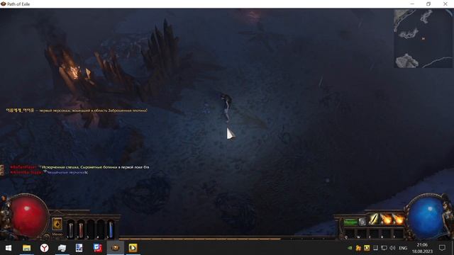 Path of Exile ЛАГАЕТ КАК ПОФИКСИТЬ ЛАГИ смотреть онлайн