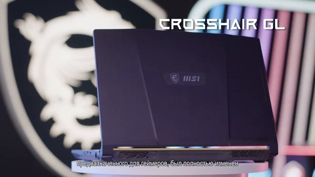 Highlights of MSIology: MSI Gameverse, январь 2022 г. | MSI смотреть онлайн