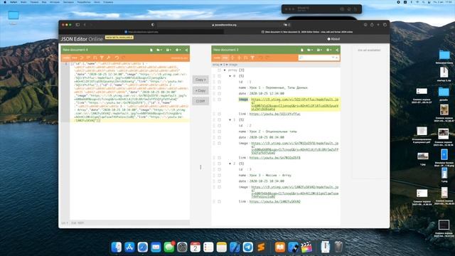 Как парсить json в SWIFT. Parse JSON SWIFT. Работа с JSON iOS SWIFT смотреть онлайн