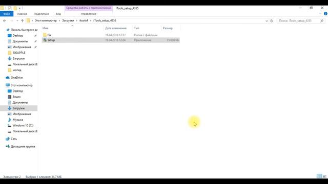 Как узнать количество циклов перезарядки IPhone и IPad в ITools