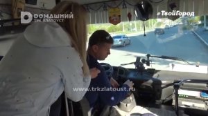 Осторожно - дети! Правила перевозки в автобусах