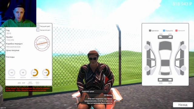 ОБНОВЛЕНИЕ С РАБОТНИКАМИ ➤ Car For Sale Simulator 2023 ➤ Part 11 смотреть онлайн