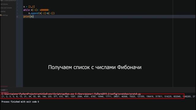 Проект Эйлера (Project Euler ) -- Решение задачи -- 2 ( Python ) смотреть онлайн