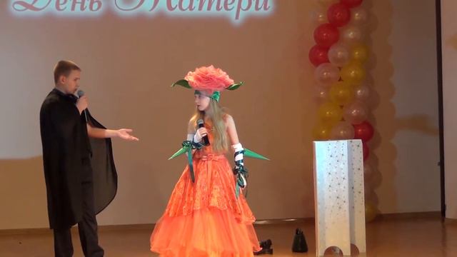 Театральная студия РДК Я-актер Принц и роза смотреть онлайн