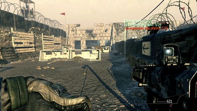 Call of Duty - Moder Warfare 2 - прохождение [05] - русские субтитры