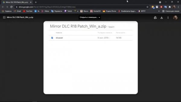 Как убрать Цензуру В Дополнений Mirror The Lost Shards