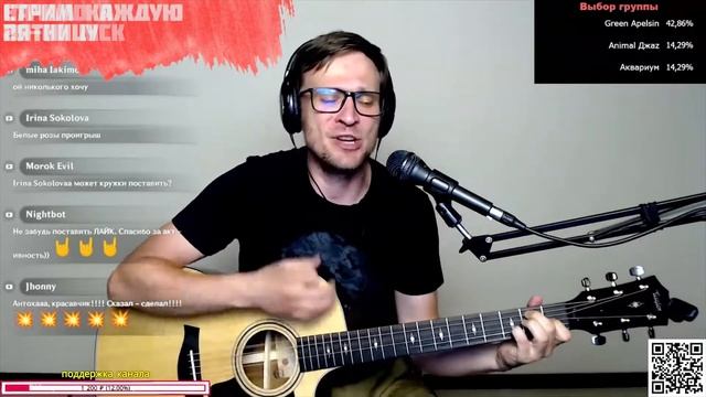 Агафонов - Лебеди аккорды ? песня на гитаре (cover) смотреть онлайн