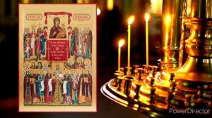 Тропарь Торжества православия (1-я седмица великого поста)