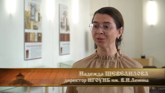 Сохраним прошлое для будущего. Уникальный проект по реставрации книг смотреть онлайн