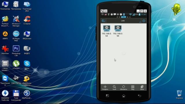 Как посмотреть по WiFi фильмы с ПК на Андроид смотреть онлайн